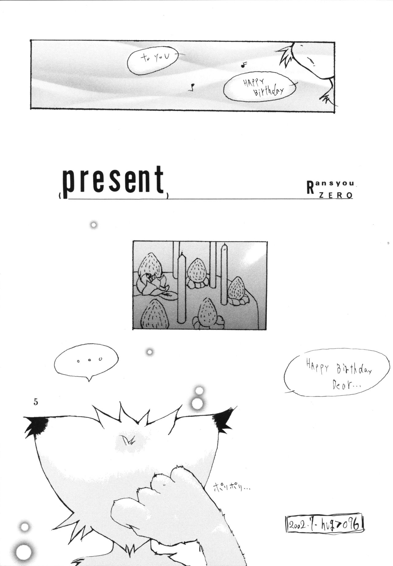 ZooCan 5 page 7 full