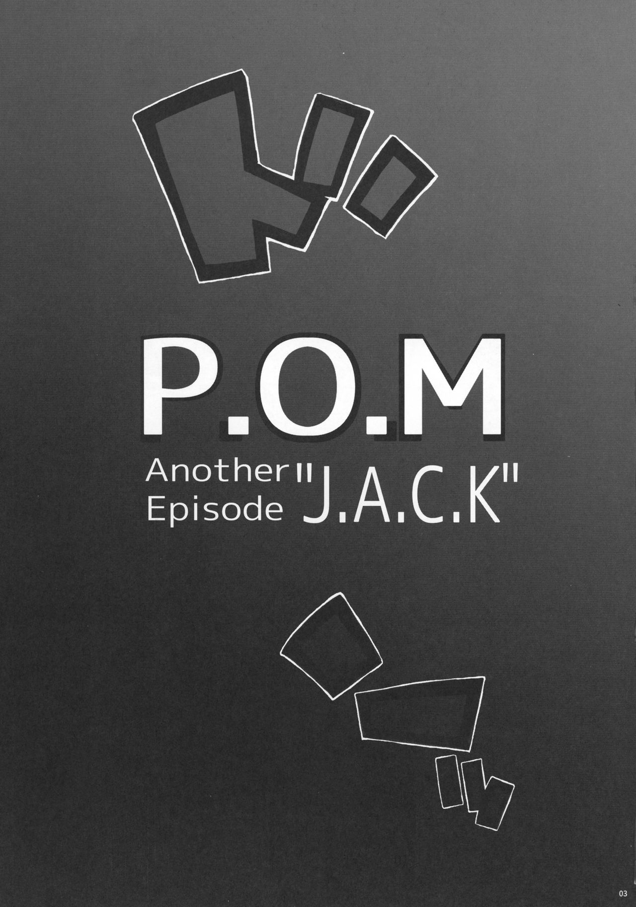 P.O.M Another Episode "J.A.C.K" page 5 full