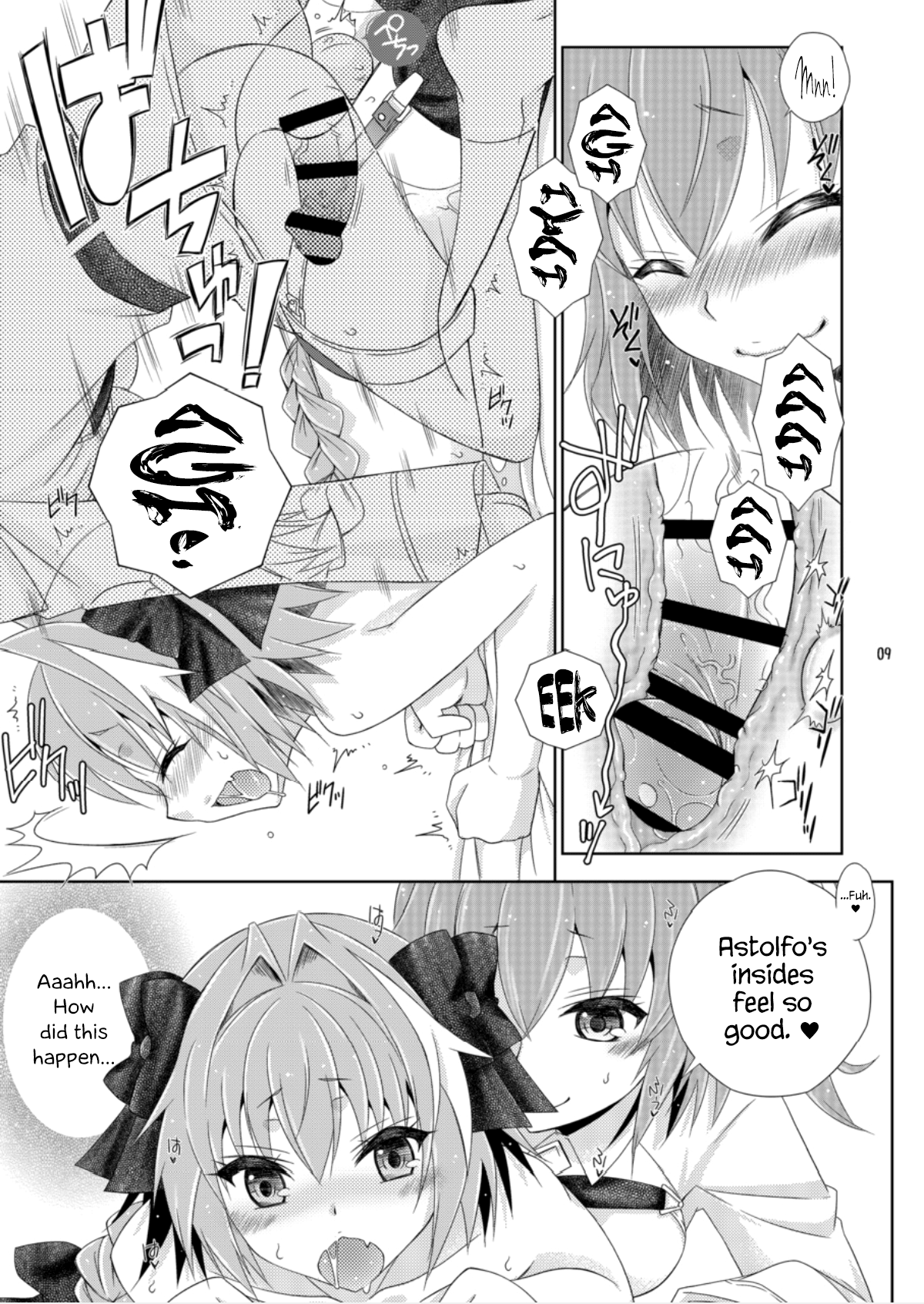 Gudako no ASS Onaho-chan page 9 full