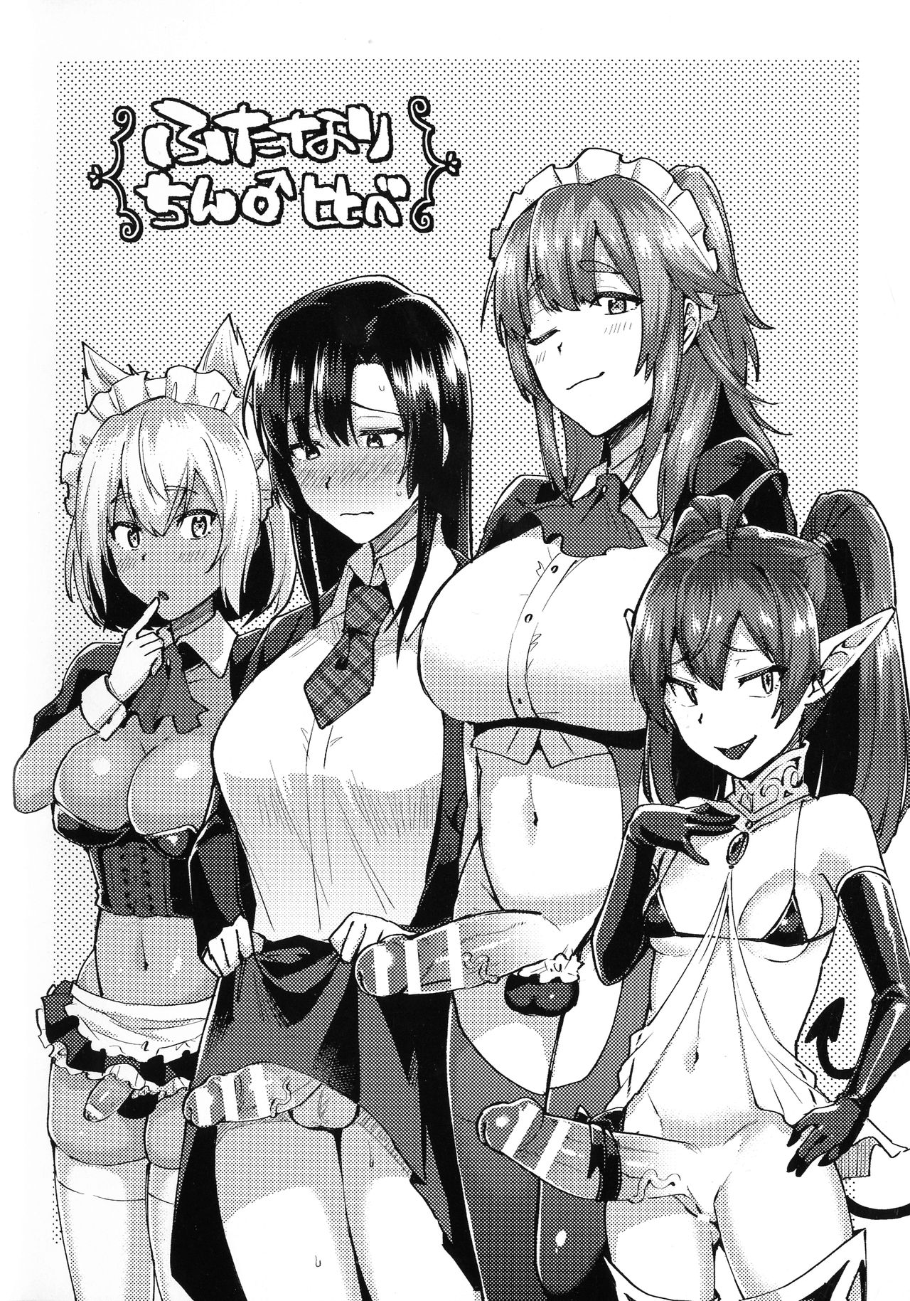 Trans Bitch page 6 full