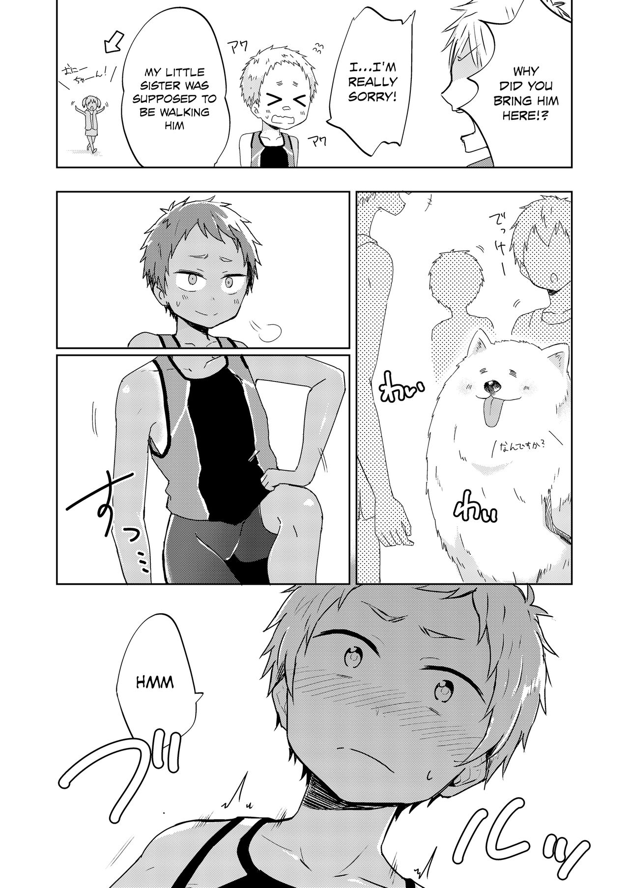 Shoutarou Suteppu! page 7 full