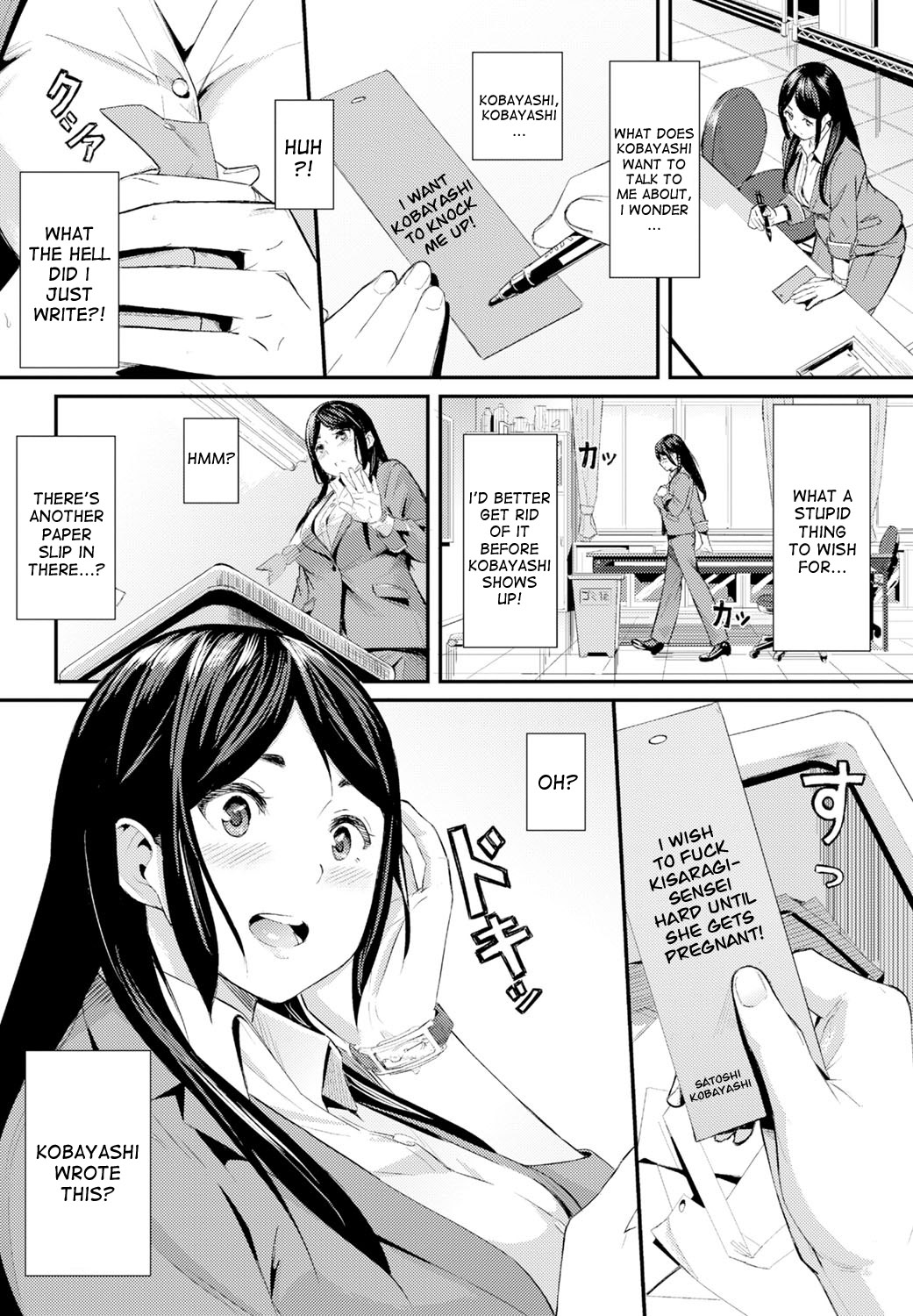 Double Wish page 2 full