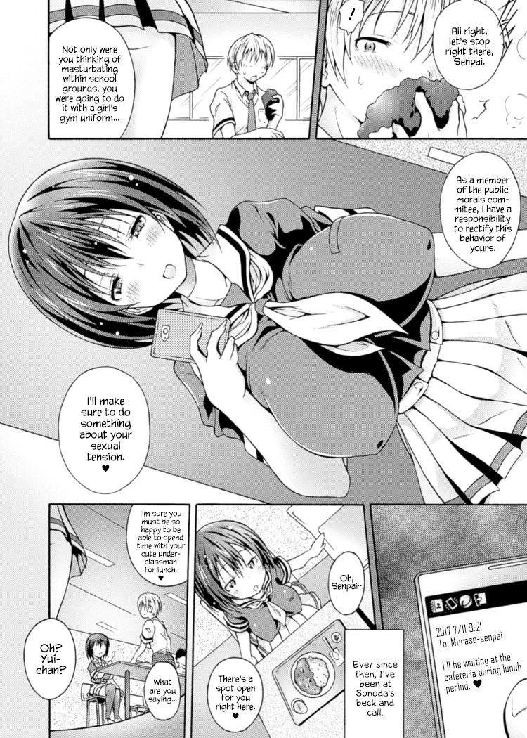 Fuukiiin no Senpaishidou page 4 full