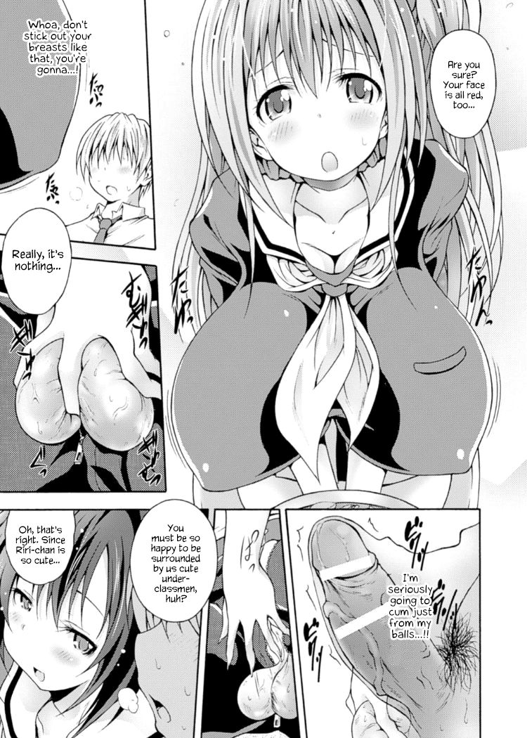 Fuukiiin no Senpaishidou page 7 full