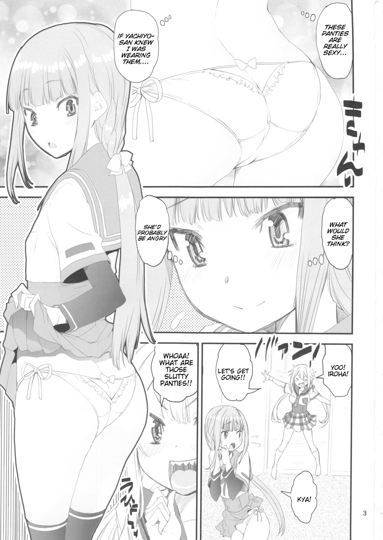 Keisotsu Les Osesse no Machi page 3 full