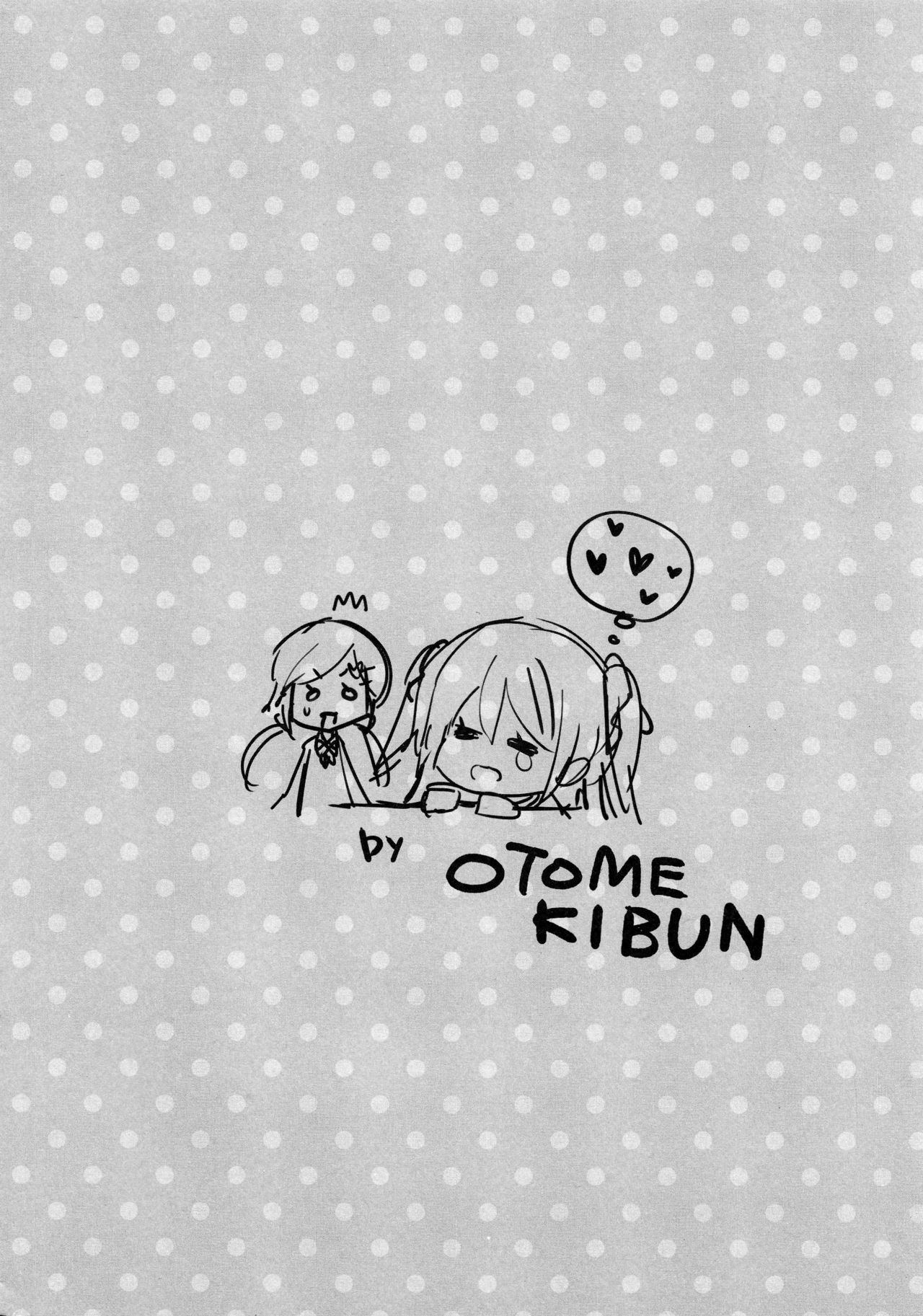 Kanzaki Ayane no Junai Route page 8 full