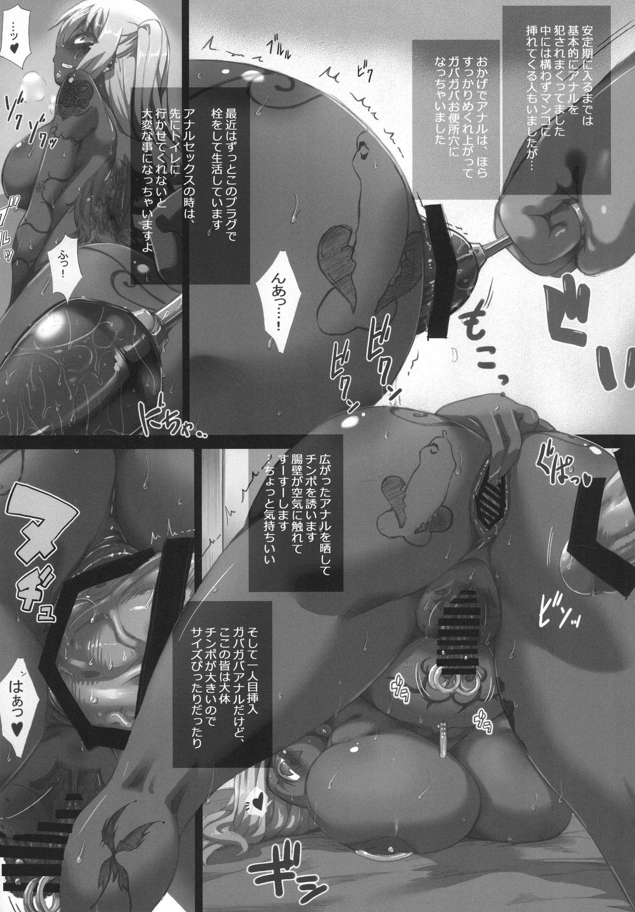 YUKA PRE page 6 full