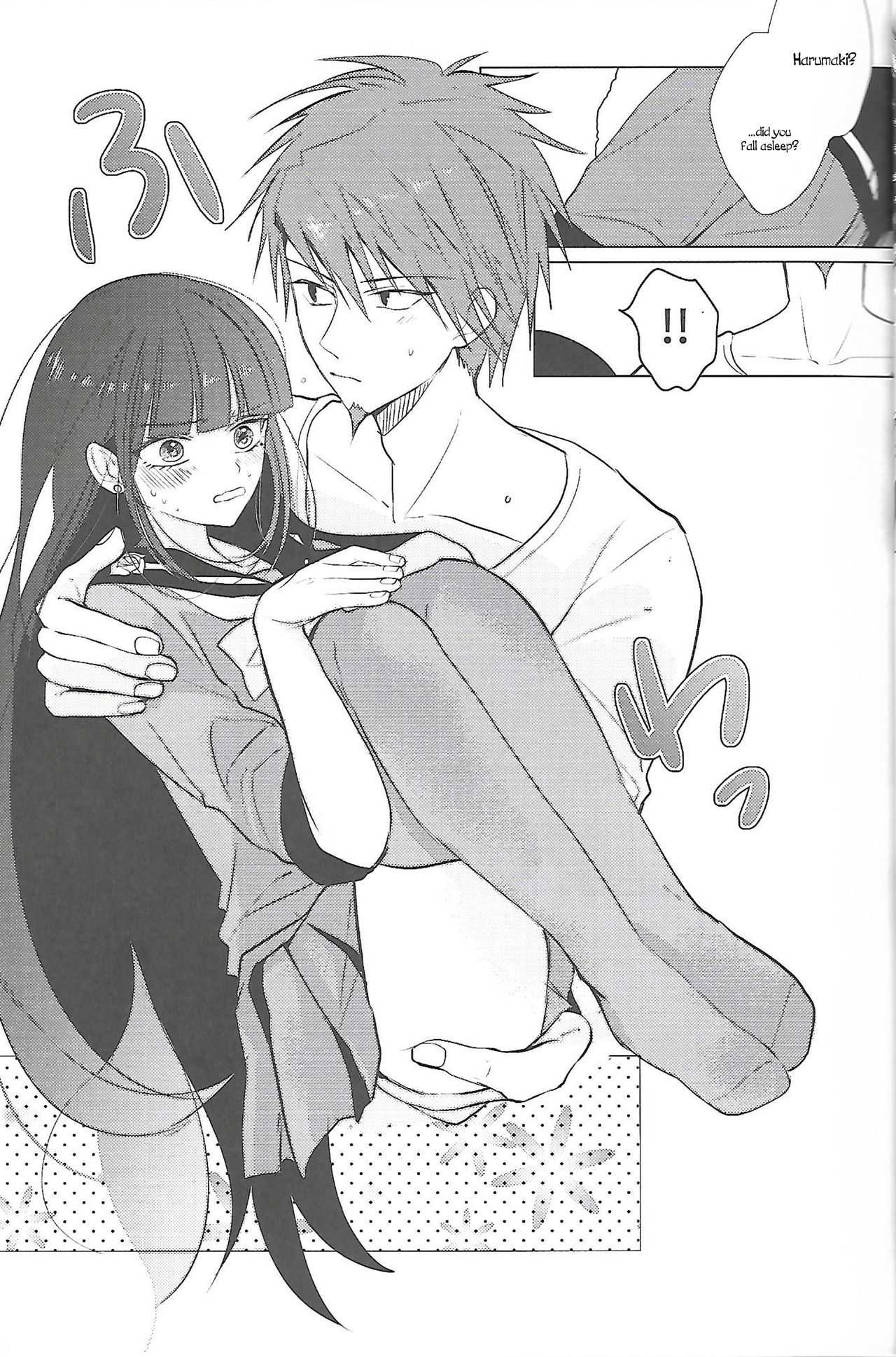 First Lovely Night page 10 full