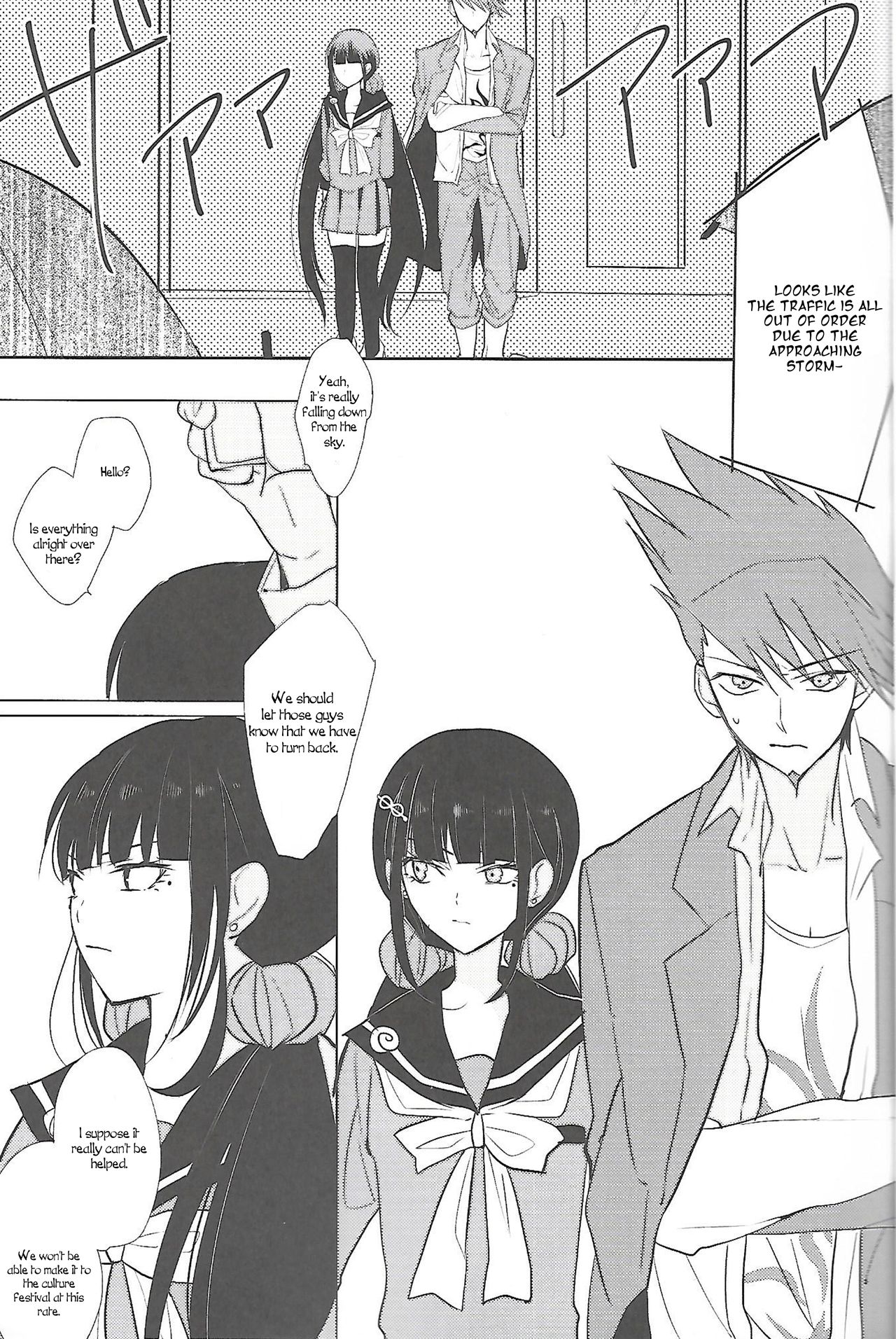 First Lovely Night page 2 full