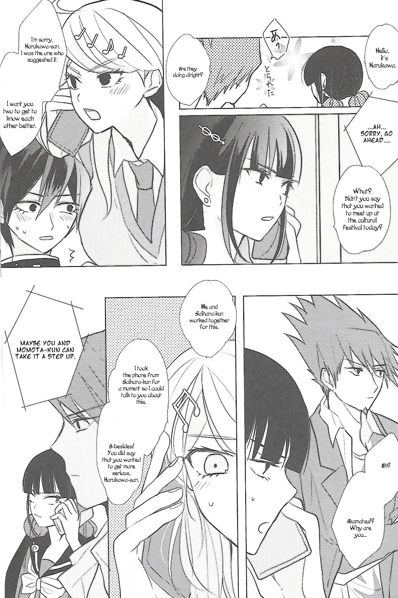 First Lovely Night page 3 full