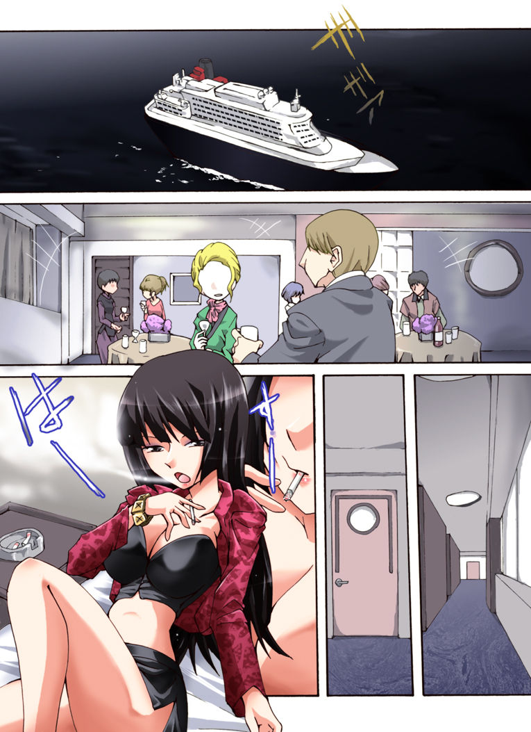 Yokubou Kaiki Dai 490 Shō - Kan 怨 0 ‘Sadao’ Chinmoku No Kyakusen  Jokyōshi-Hen - page 2 full