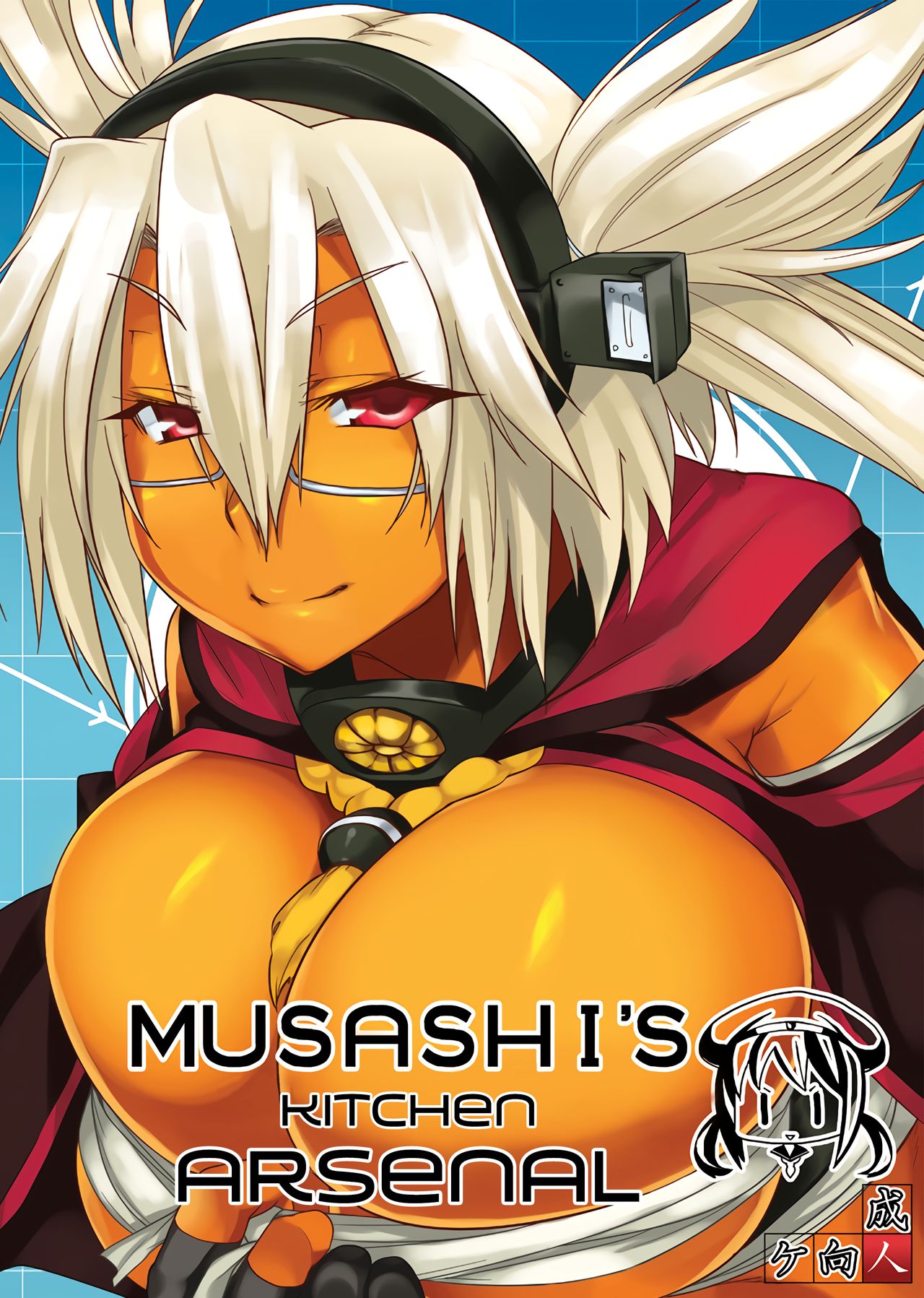 MUSASHI'S Kitchen Arsenal page 1 full