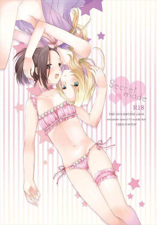 Secret mode page 1 full