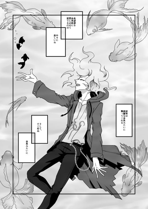 Yaneura no Kouunsha page 3 full