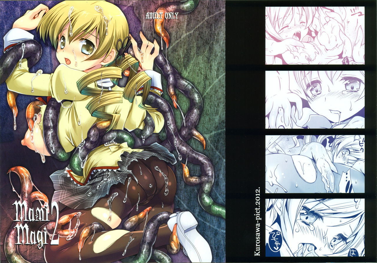 MamiMagi2 page 1 full