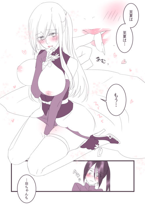 パラレル page 3 full