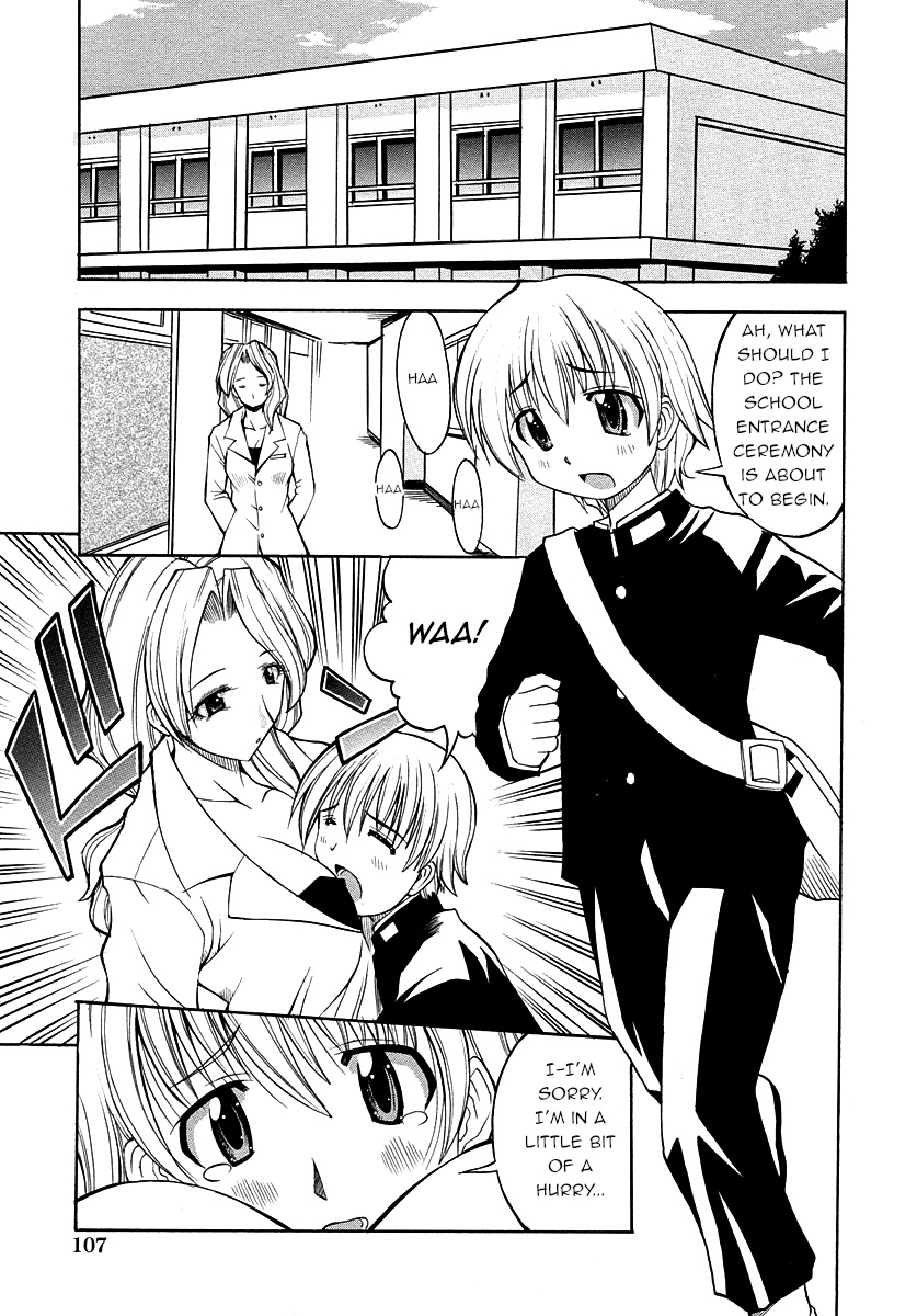 Shinnyuusei | New Student page 1 full