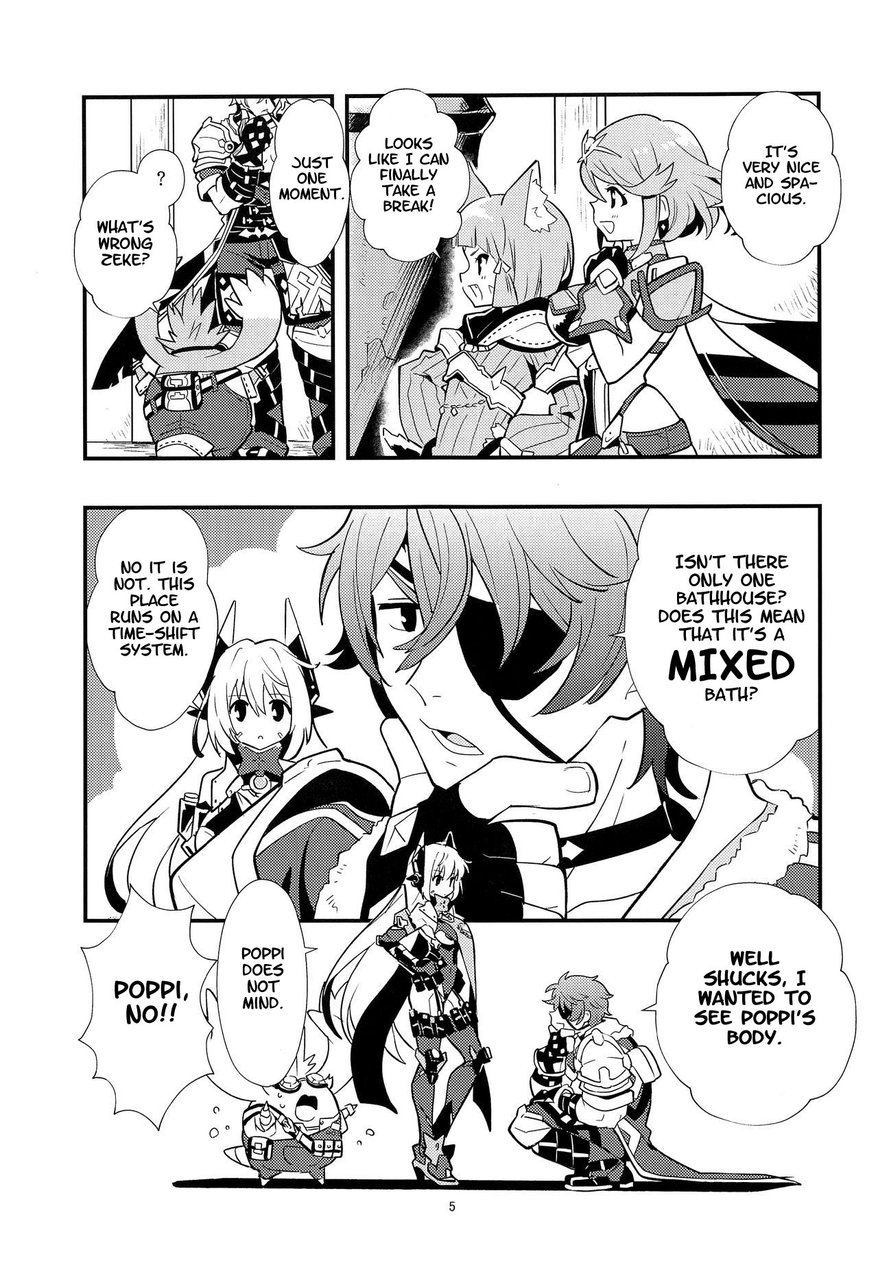 Traveler's Log:Paradise ~Mor Ardain's Hot Spring Chapter~ page 4 full