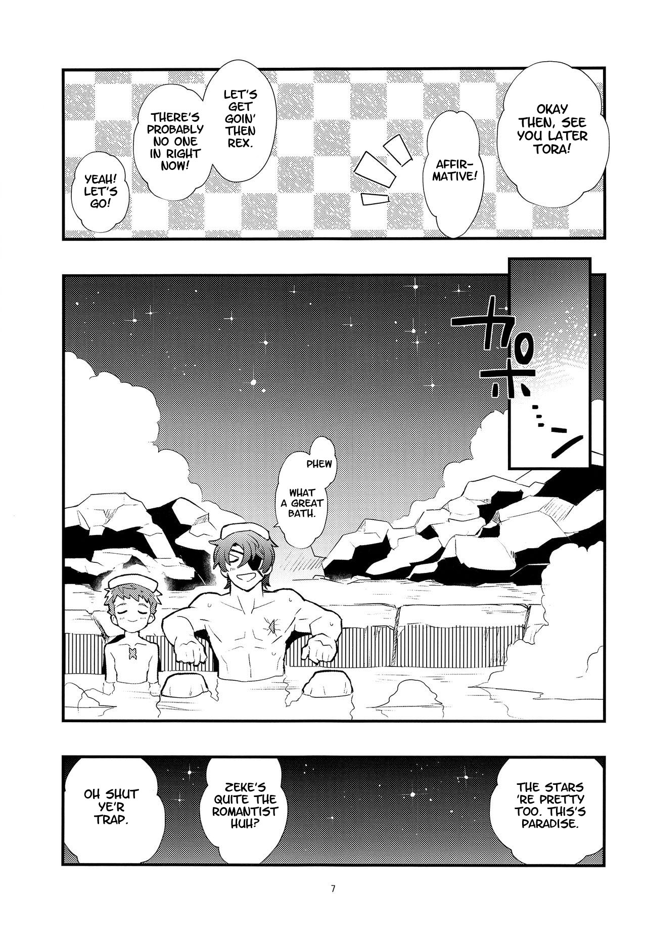 Traveler's Log:Paradise ~Mor Ardain's Hot Spring Chapter~ page 6 full