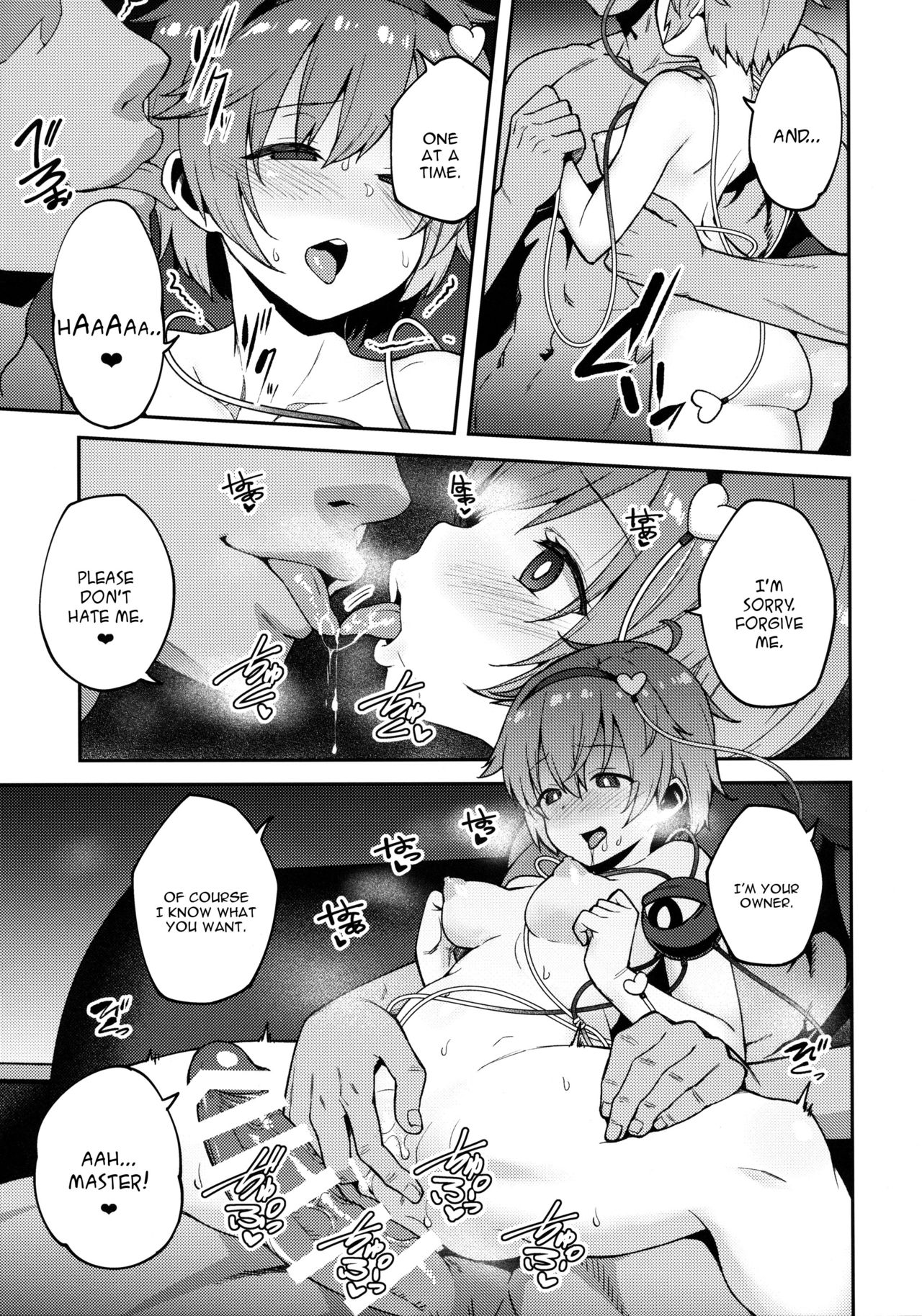 Pet Satori page 10 full