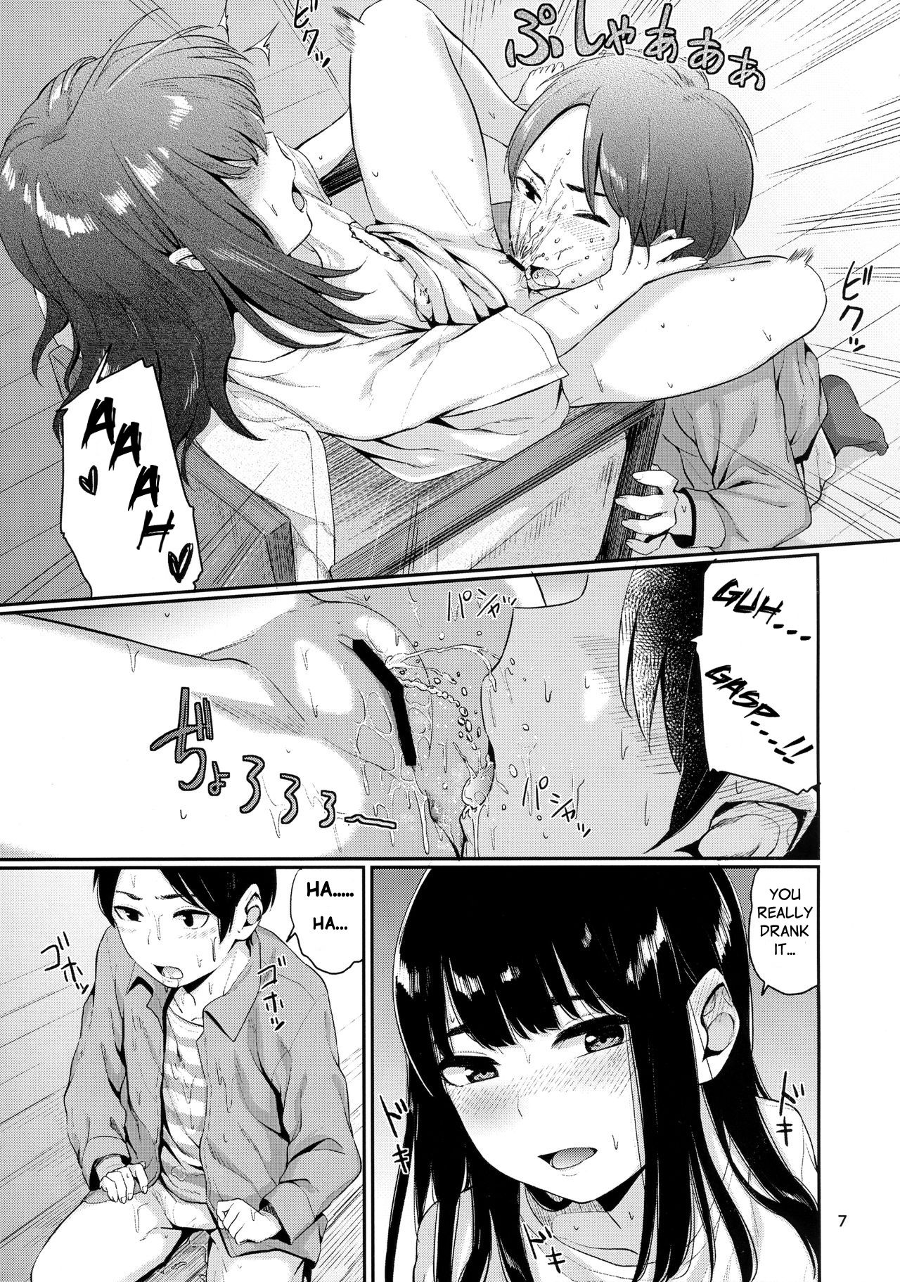 Kou Yubisaki | Begging for Your Fingertips page 6 full
