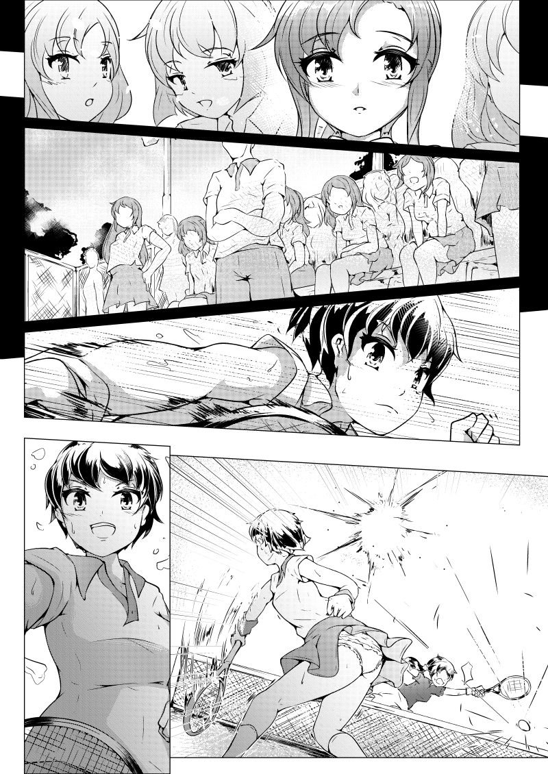 Kataomoi: Plej proksima aŭ Plej malproksima page 2 full