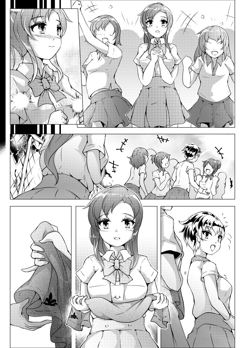 Kataomoi: Plej proksima aŭ Plej malproksima page 3 full