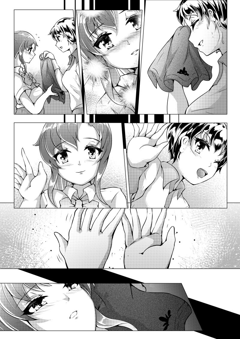 Kataomoi: Plej proksima aŭ Plej malproksima page 4 full