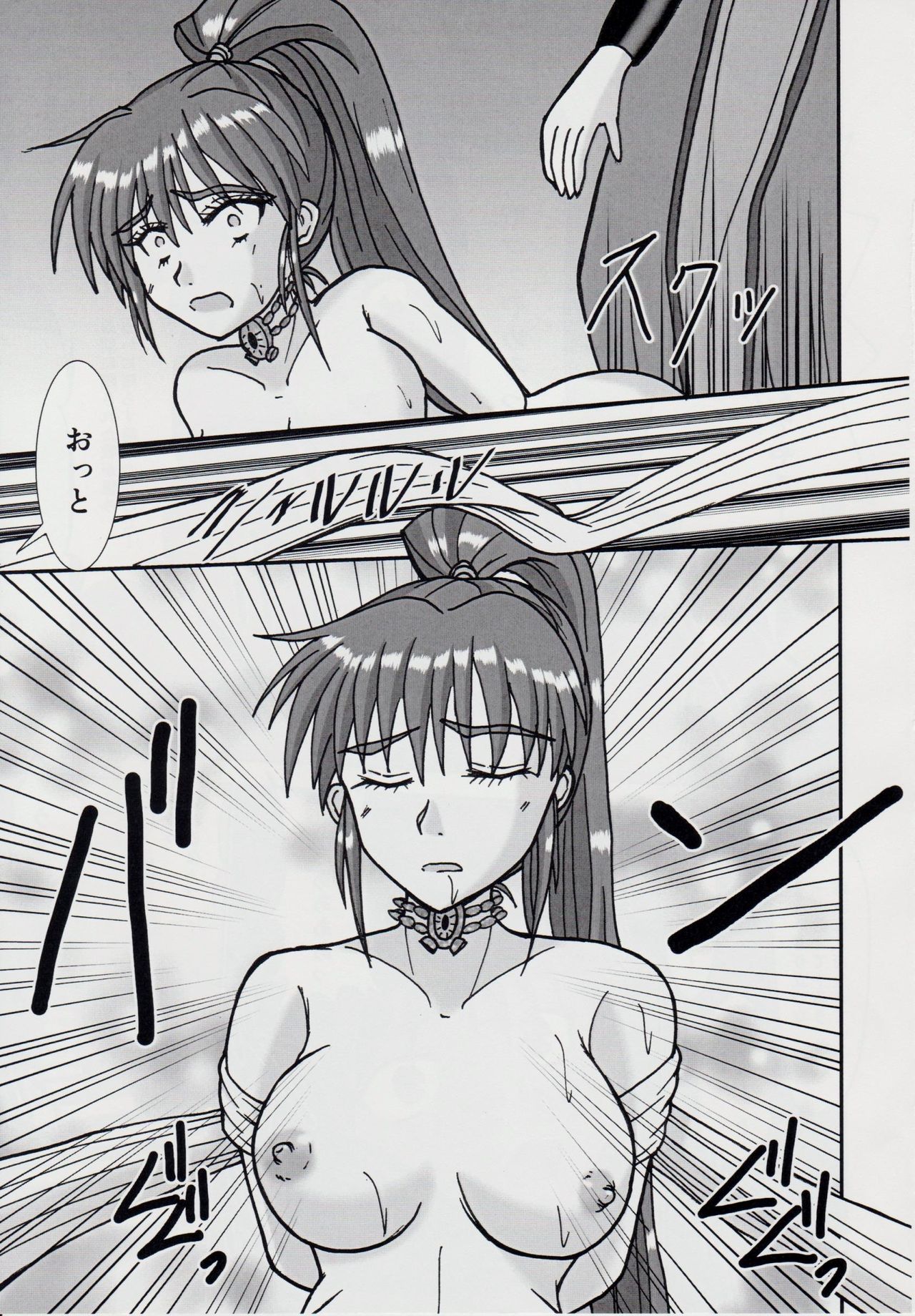 謎の赤猫団＋謎の黒猫団 11 亜衣・処女母胎編 淫獣大聖戦 惨 Twin Angel War 淫獣聖戦20周年記念 page 8 full