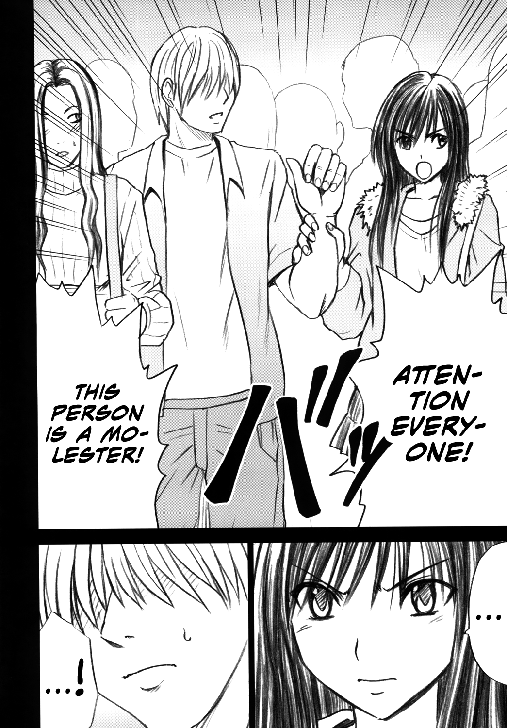 Yui no Haji 2 - The only shame page 3 full