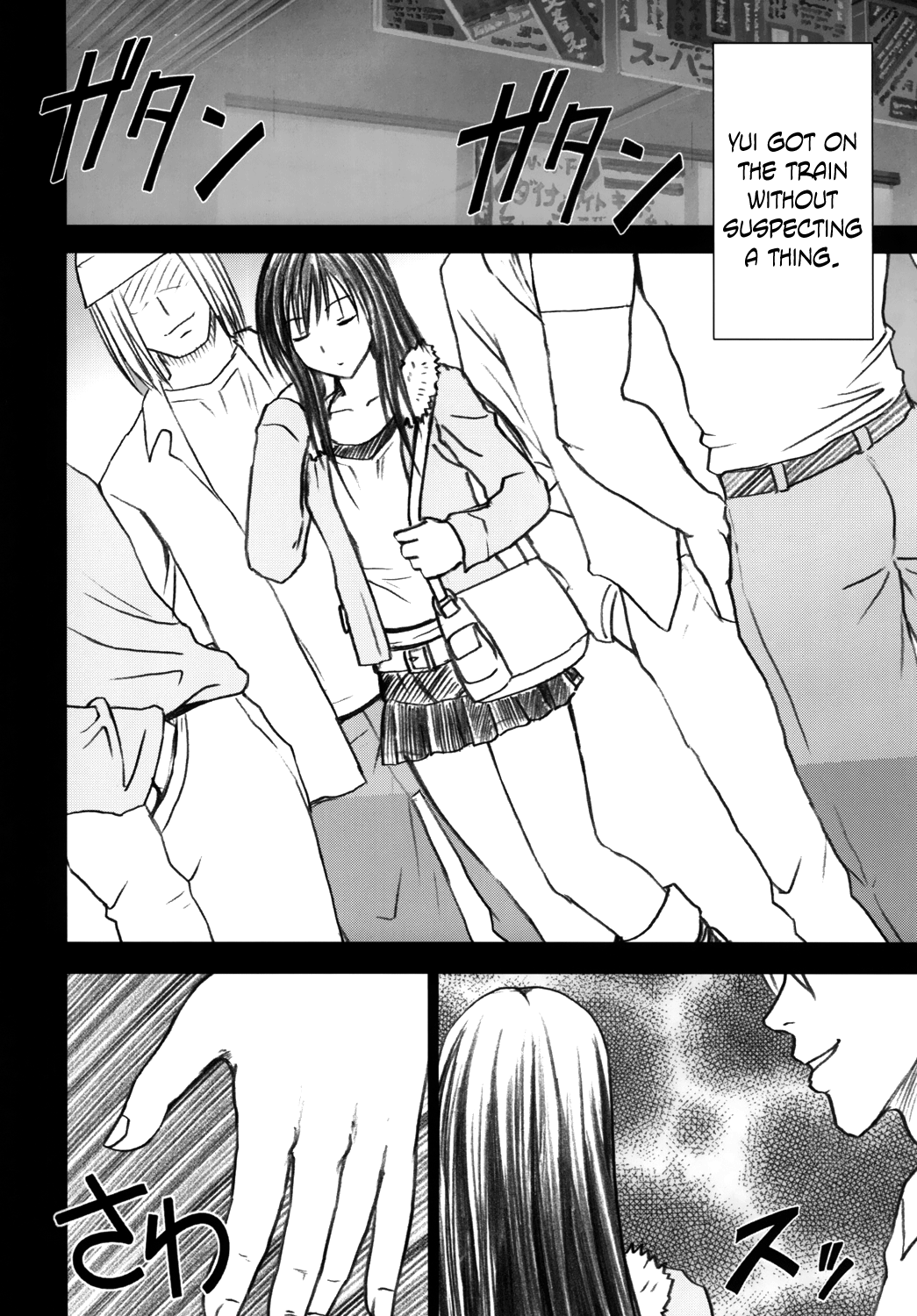 Yui no Haji 2 - The only shame page 7 full