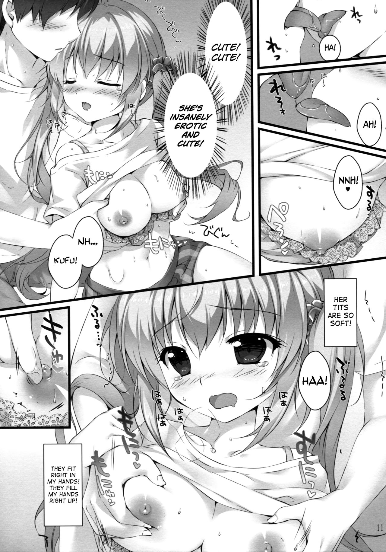 Boku no Kanojo wa Erogenger | My Girlfriend Is An Ero Animator page 10 full