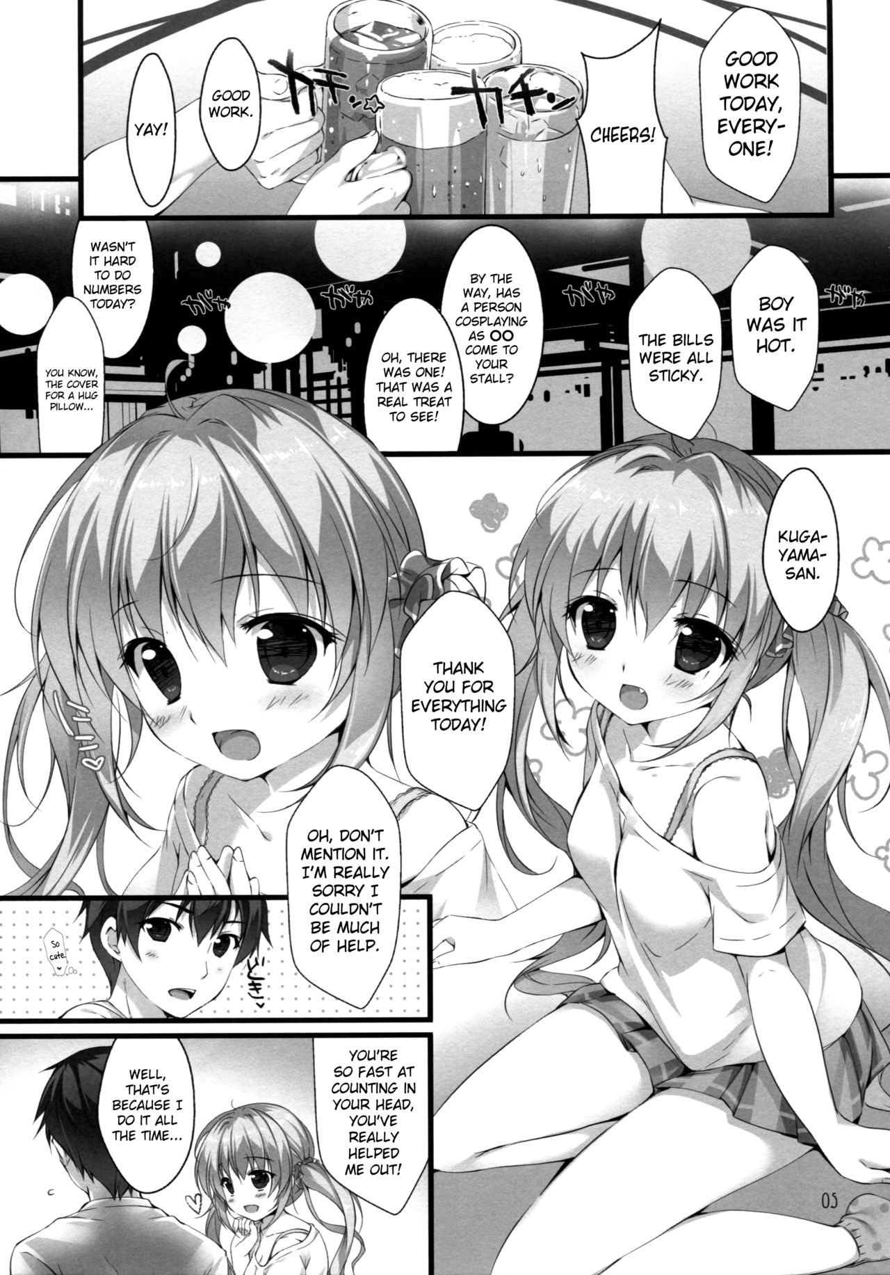 Boku no Kanojo wa Erogenger | My Girlfriend Is An Ero Animator page 4 full