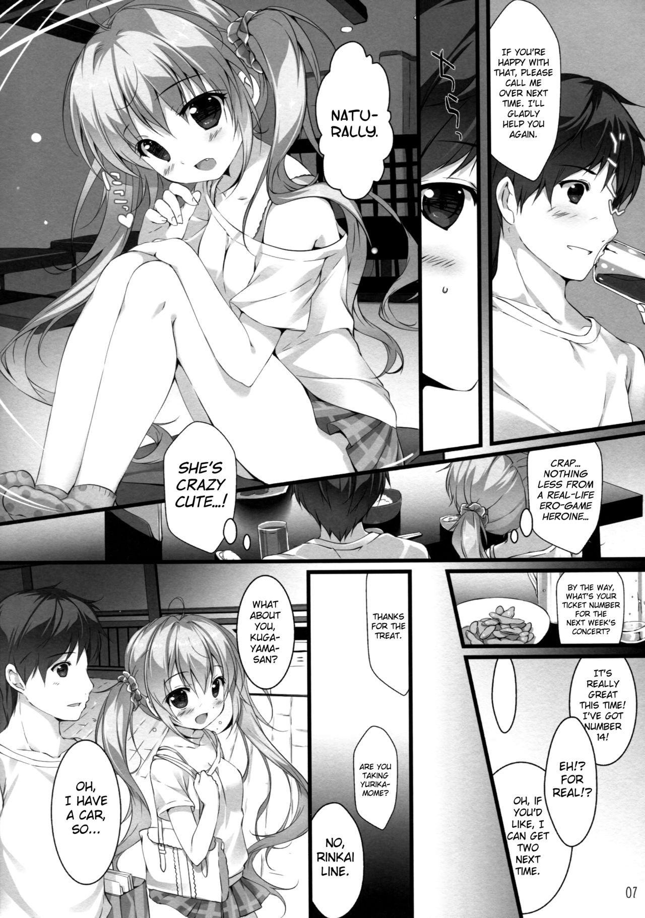Boku no Kanojo wa Erogenger | My Girlfriend Is An Ero Animator page 6 full