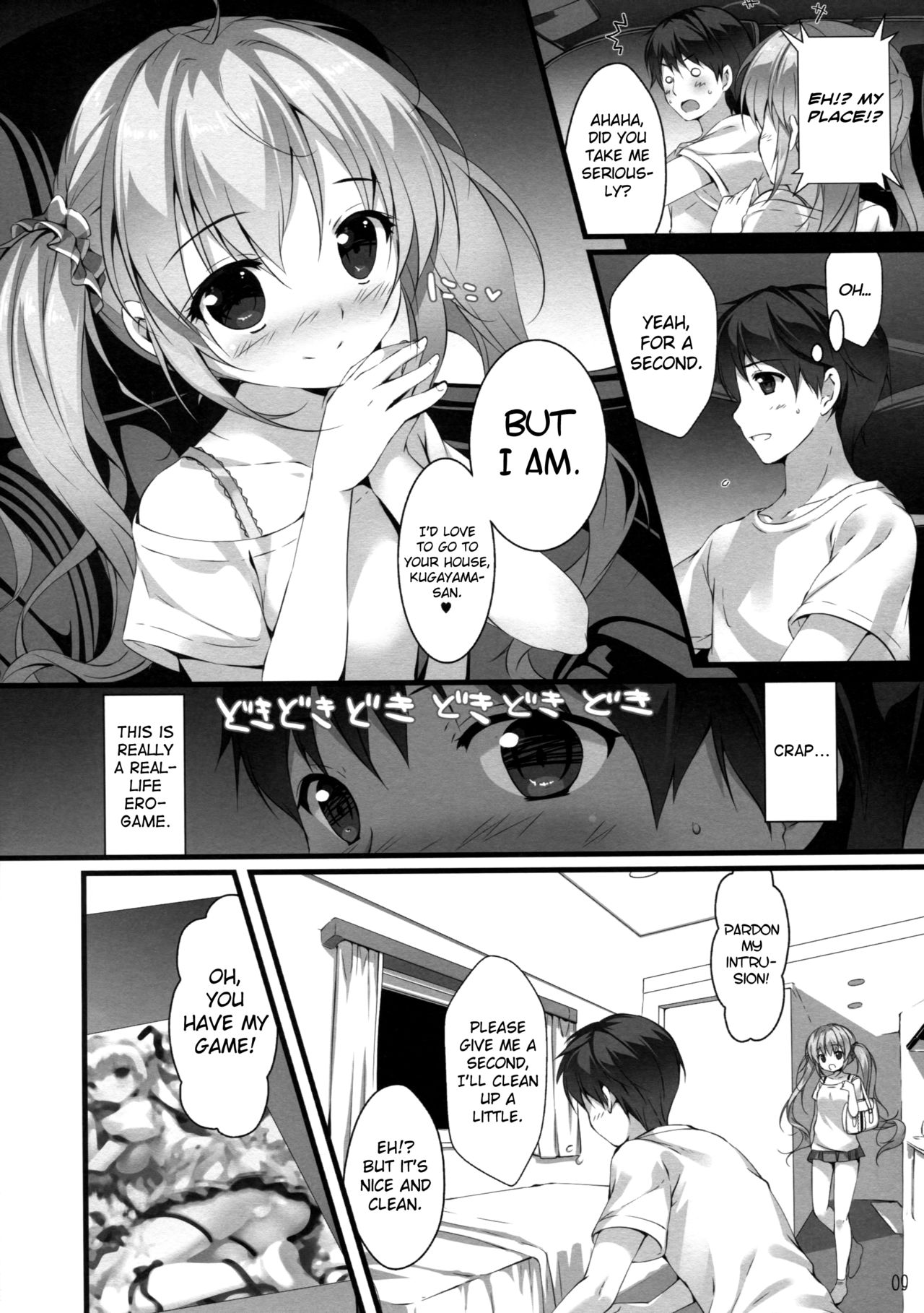 Boku no Kanojo wa Erogenger | My Girlfriend Is An Ero Animator page 8 full