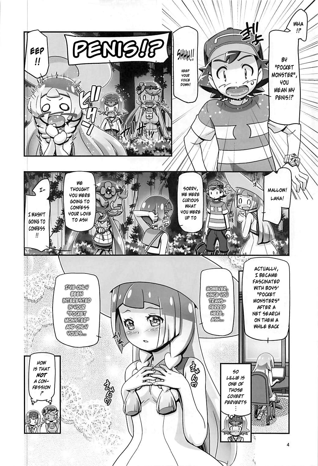 PM GALS Sun Moon Lillie + BBS NOTE Winter 2017 PM GALS Ms. Ash page 3 full