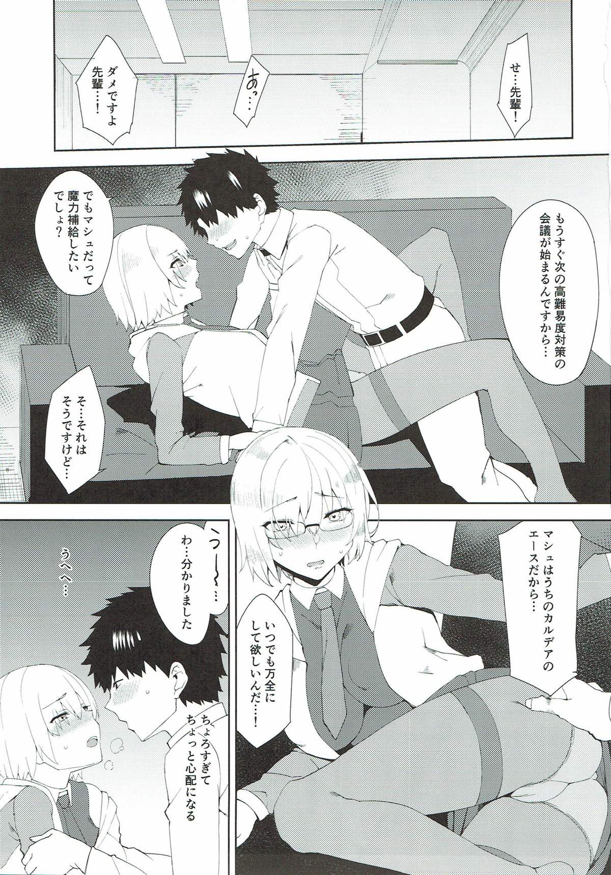 Maryoku Kyoukyuu de Gouhou Ecchi page 2 full