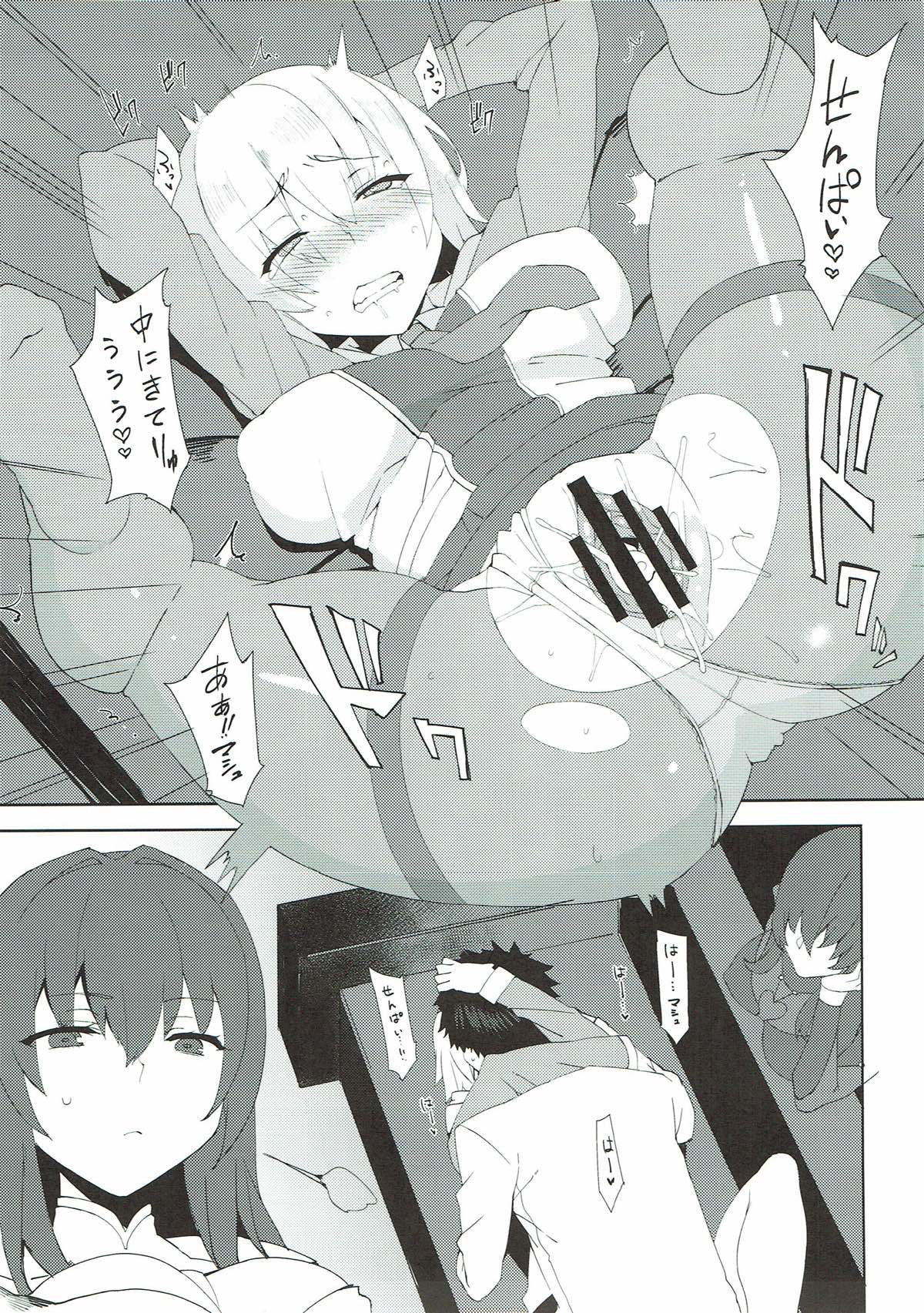 Maryoku Kyoukyuu de Gouhou Ecchi page 4 full