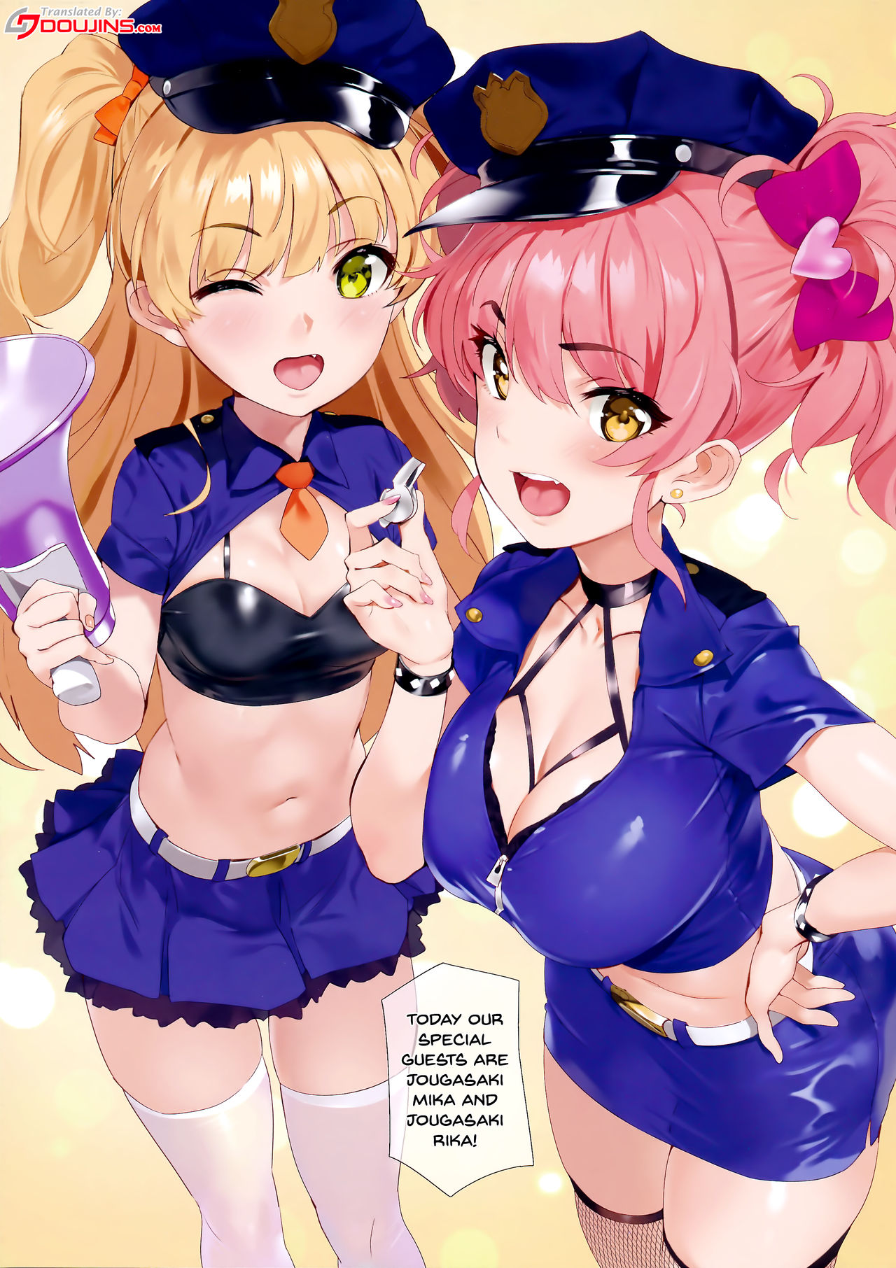 Shingou Mushi page 2 full