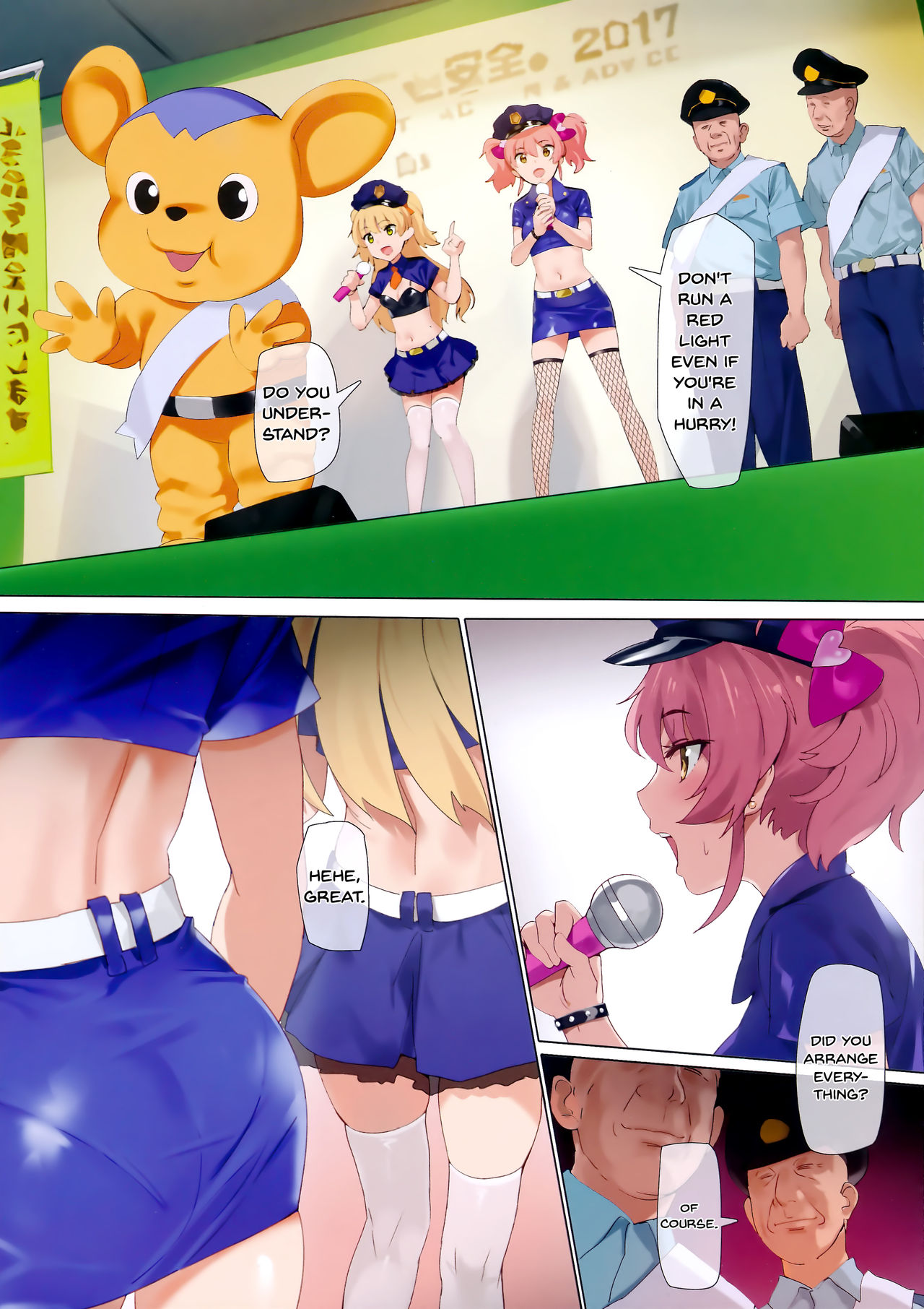 Shingou Mushi page 3 full