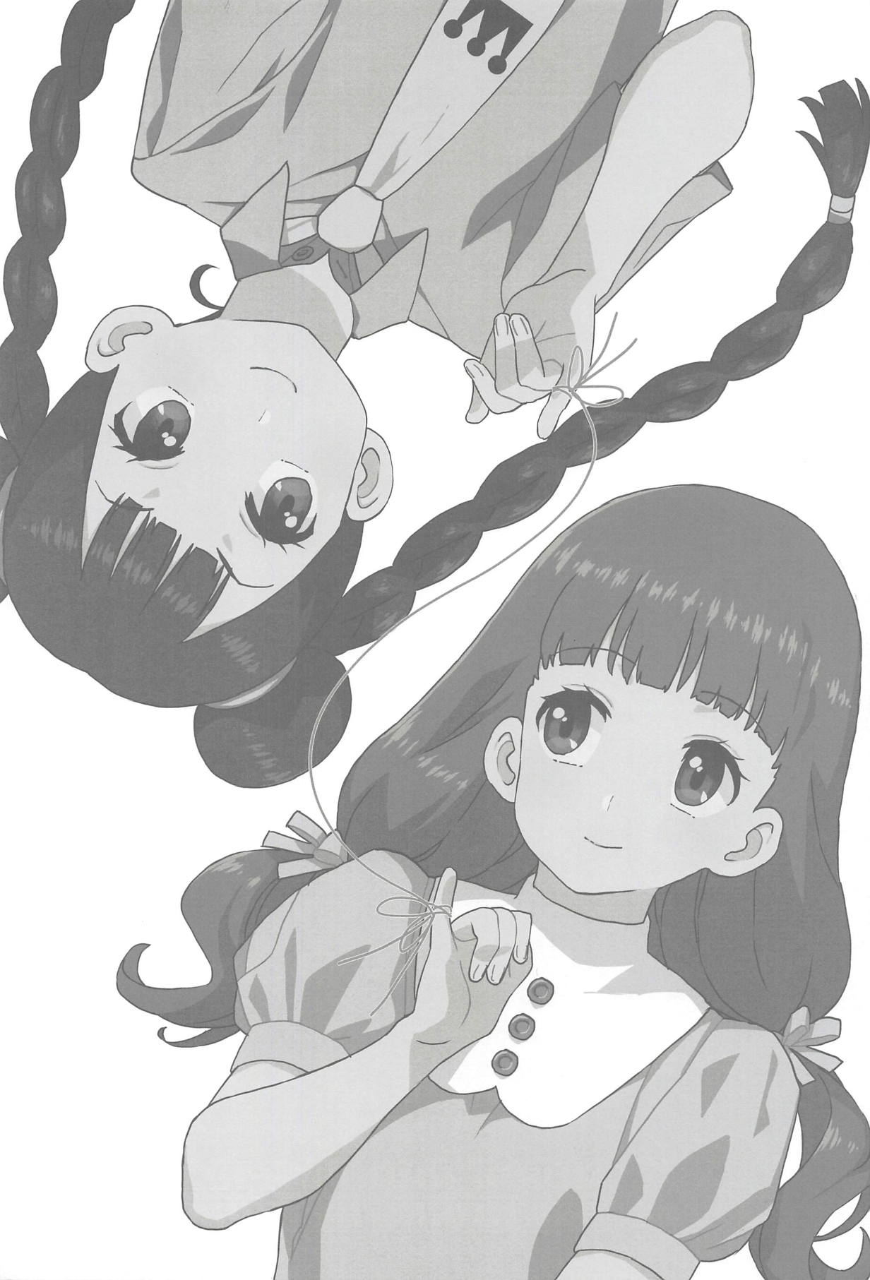 Geki 2 Gojitsu Banashi page 2 full