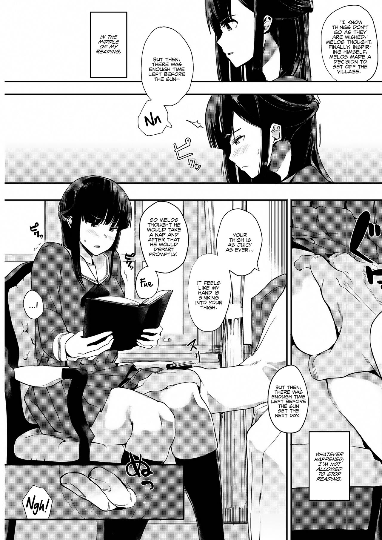 Muragoe Zenpen | Erratic Voice: The Prequel page 5 full