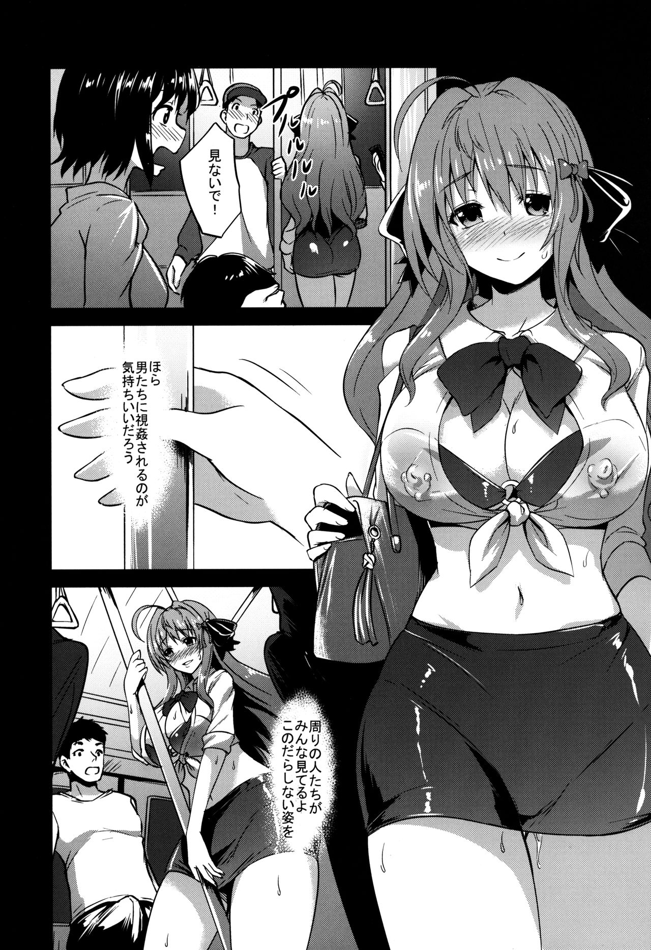 INDEXGIRLS 12 Do-M Joshidaisei Chijo Kaizou Seikatsu page 6 full