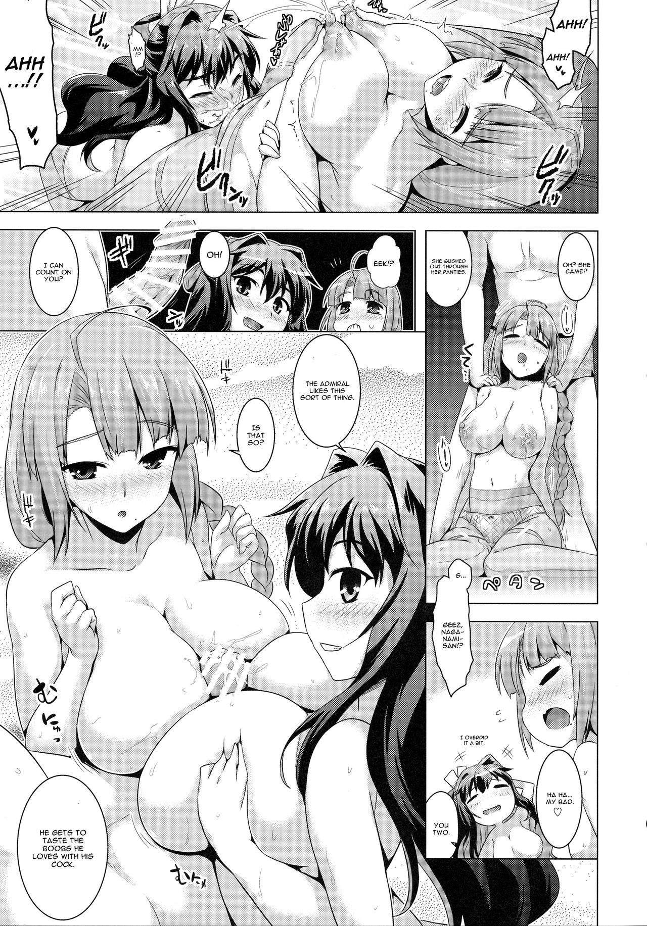 Milky DD 2 page 6 full