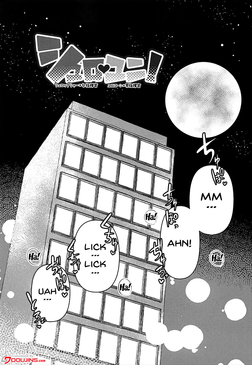 ShroUni! page 2 full