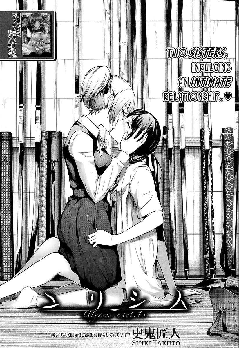 Ulysses <act.1> page 1 full