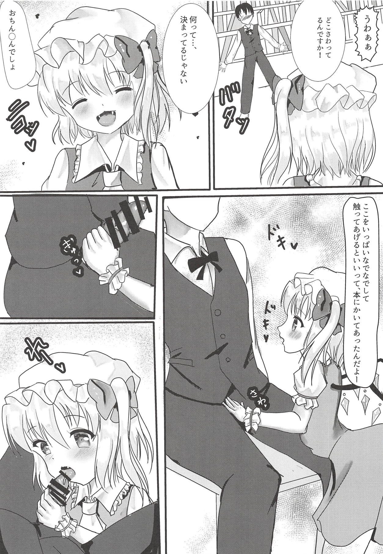 Flan to Sukebe... Suru? page 4 full