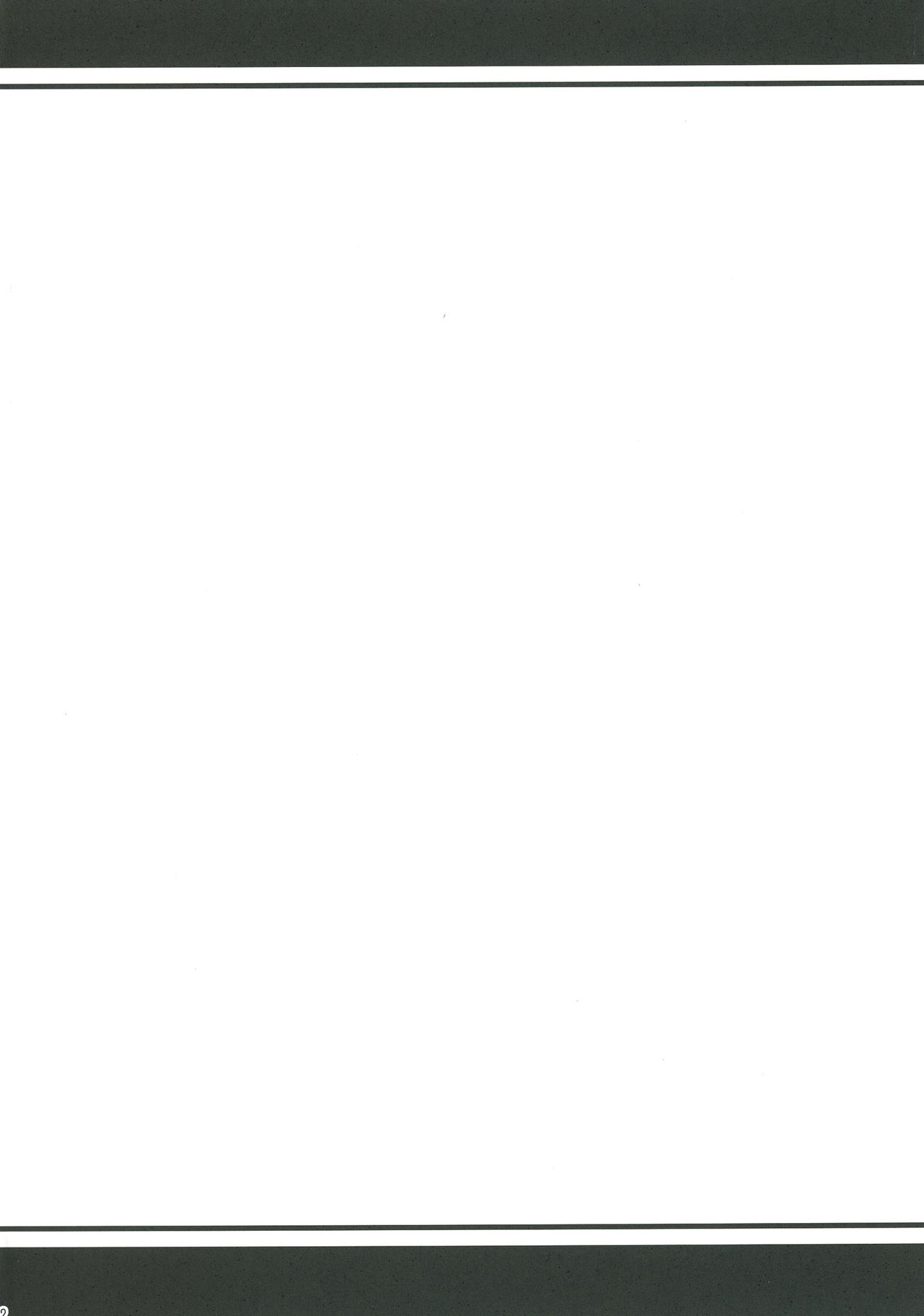 Animal Erographic ~Sora no Kemono~ page 3 full