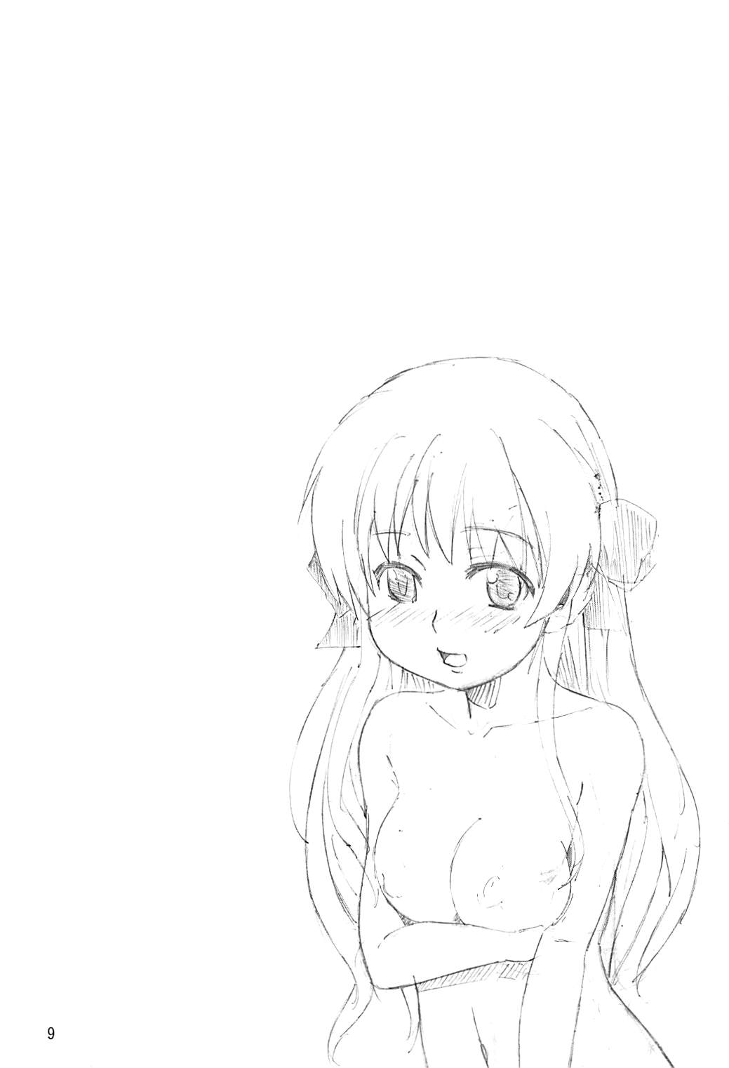 Houkago no Ochakai page 8 full