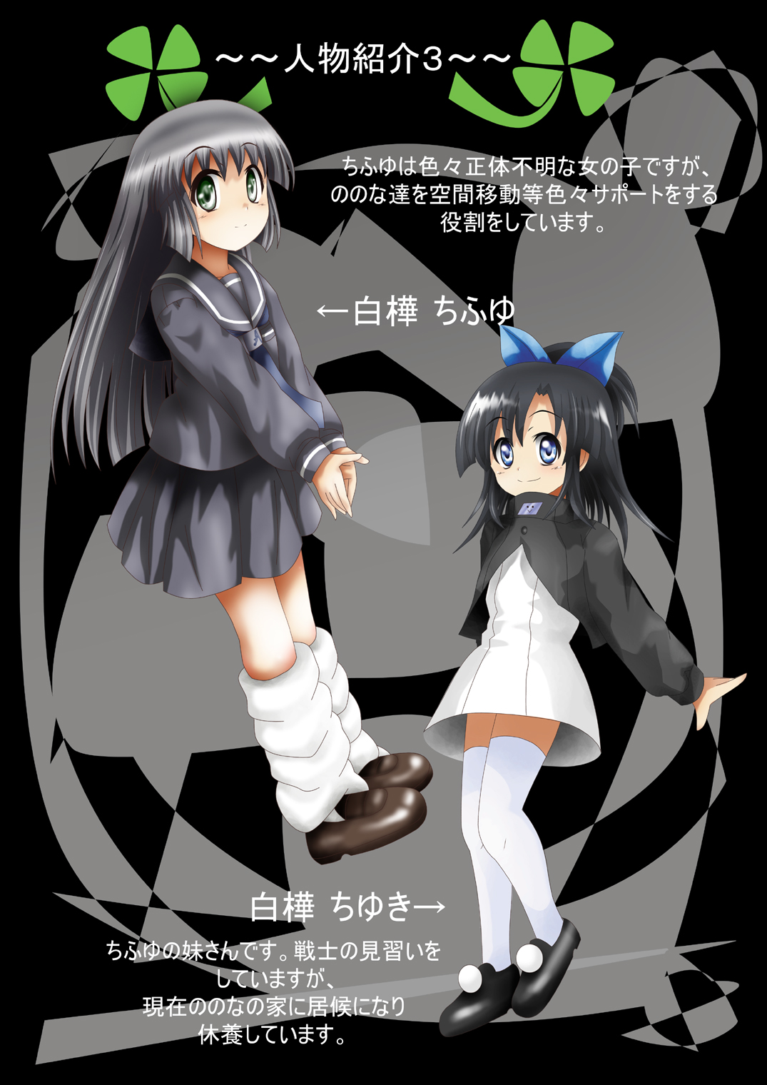 Fushigi Sekai -Mystery World- Nonona 37 ~Nonona no Koushuchitsu Shime Inkangoku, Tsubaki no Sonin Kansou Kousoku Mushi Kui Ingokukei~ page 10 full